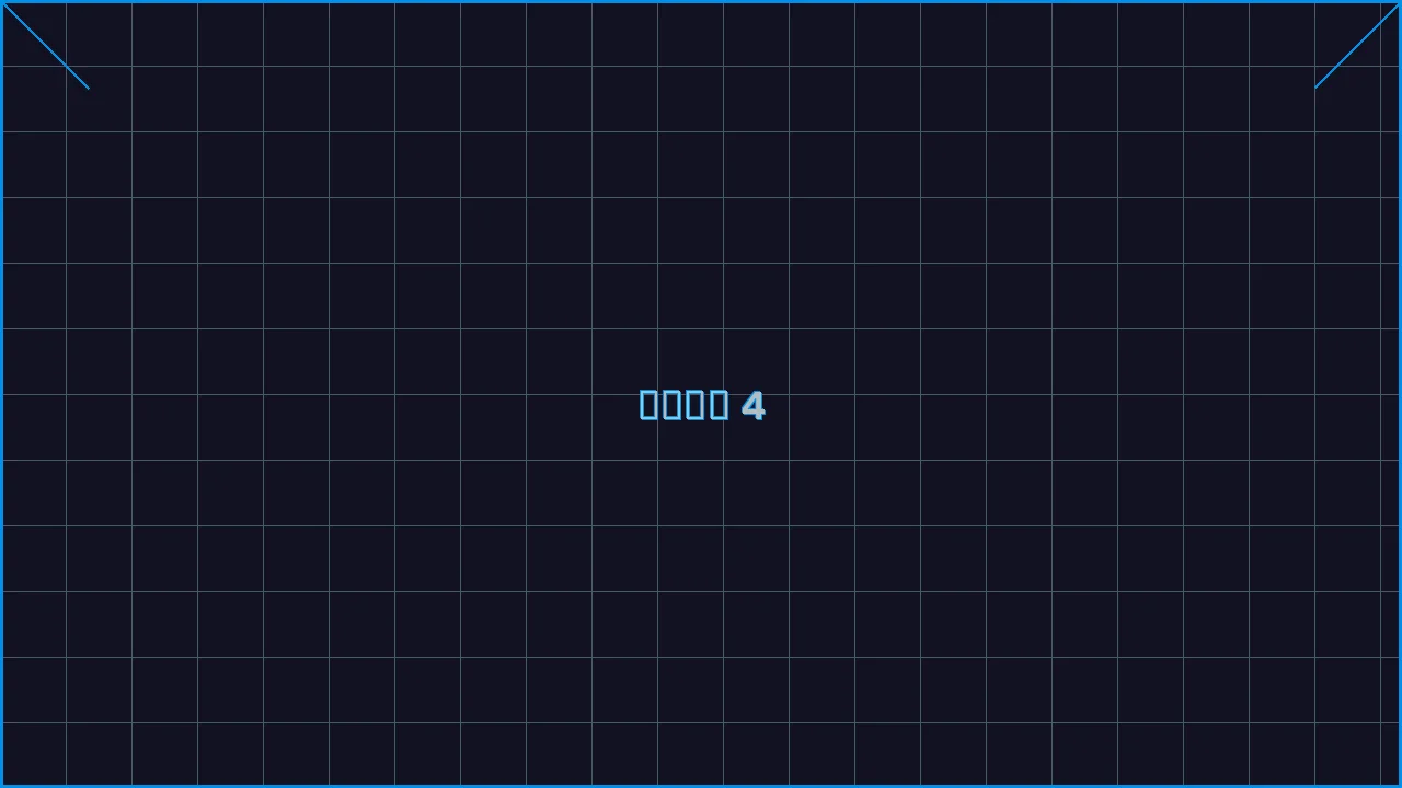 德州扑克app赛博对战游戏界面截图4 - 大发棋牌